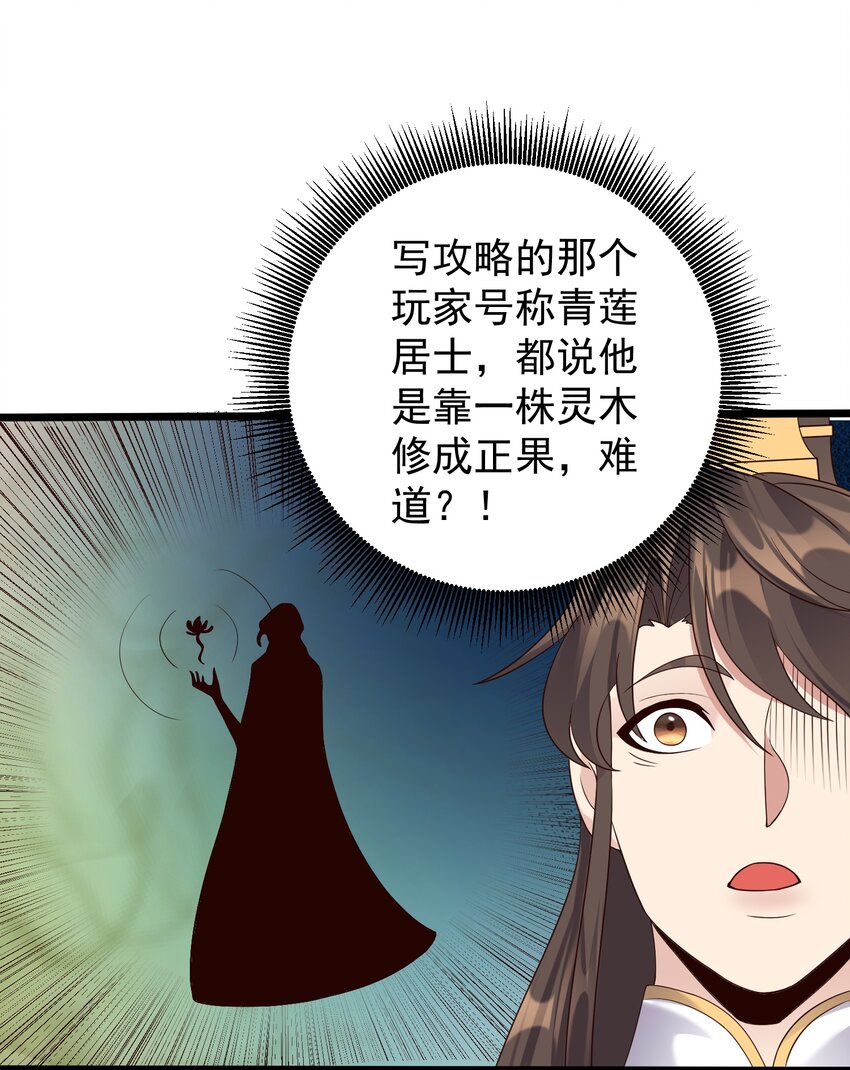 162 救救小莲1