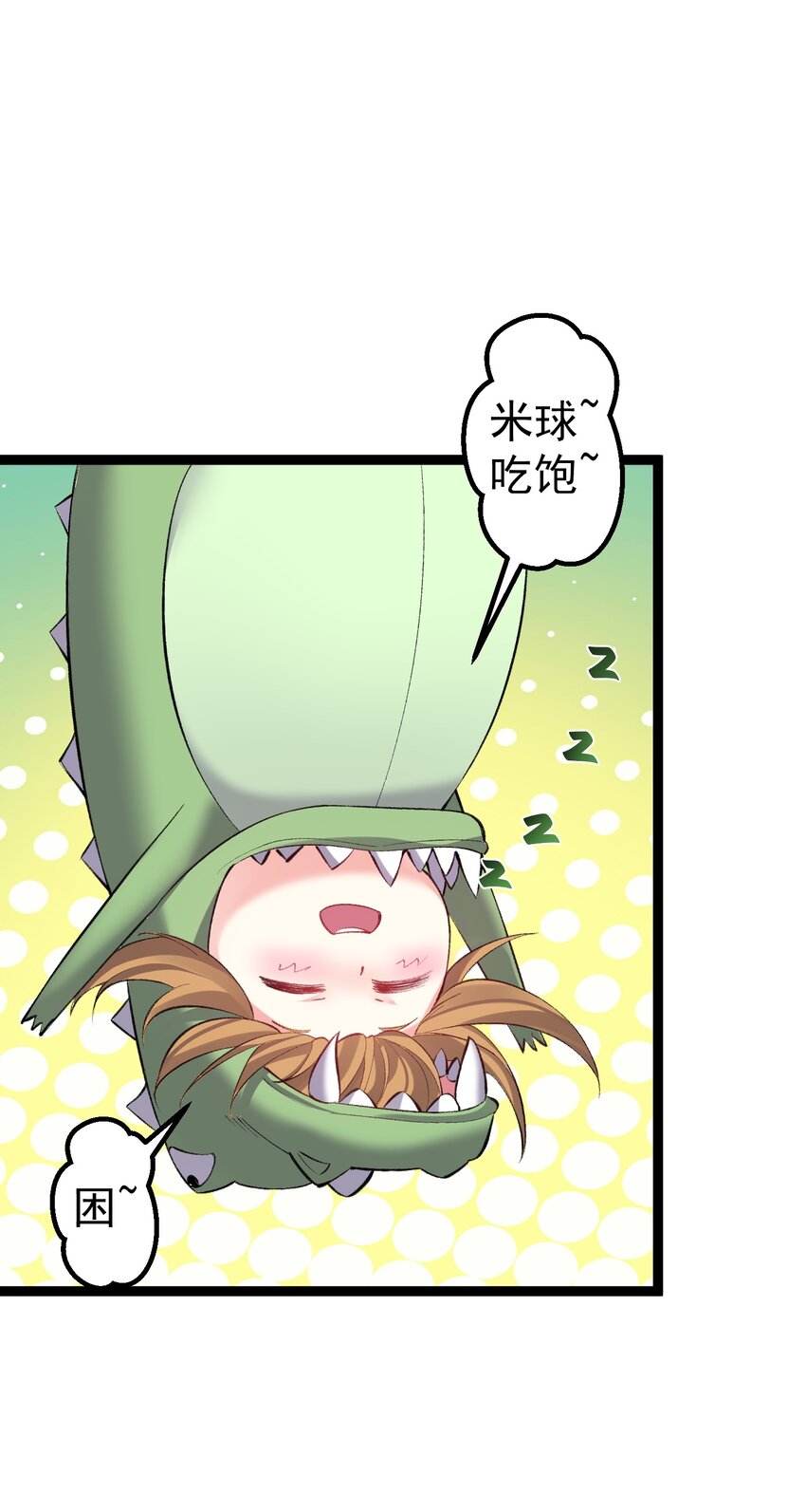 098 川鳄大帝被我轻松搞定21