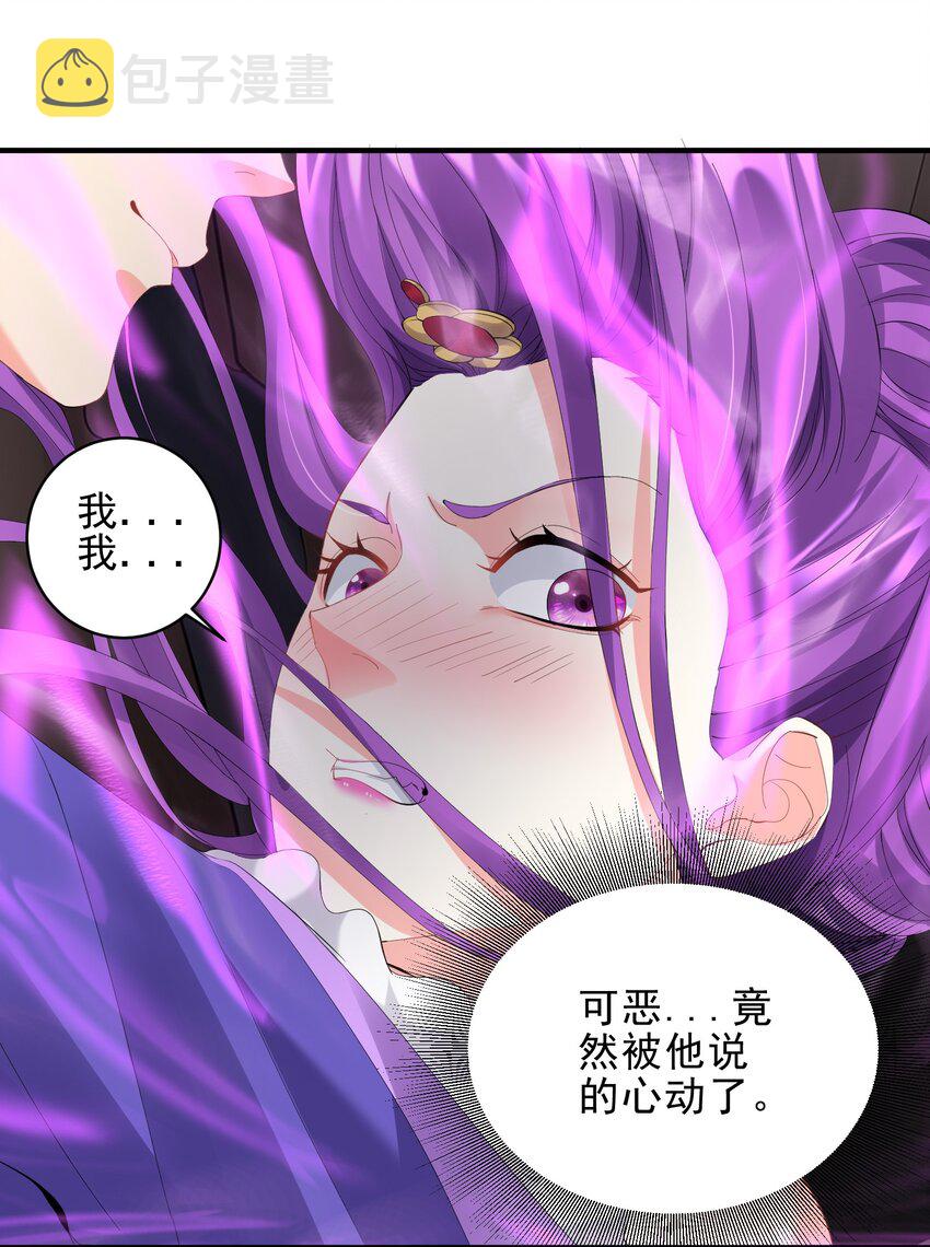 050 心动了？哥带你去见见世面18