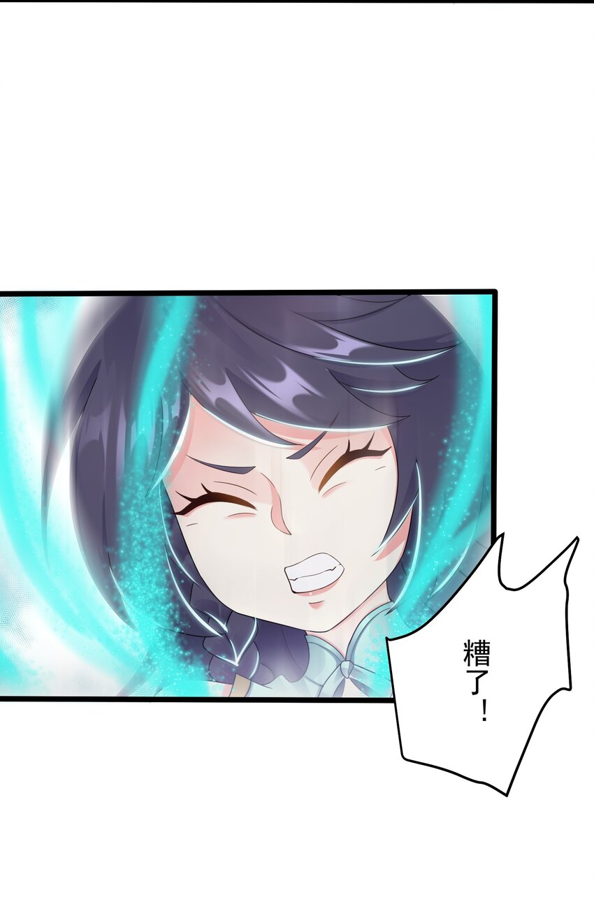 163 晓晴结丹14