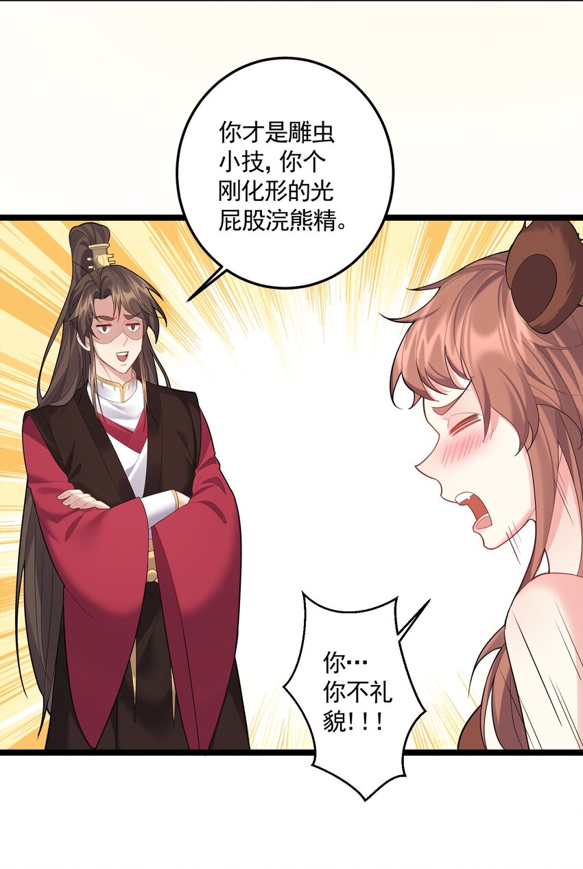 068 我不下地狱，谁下地狱9