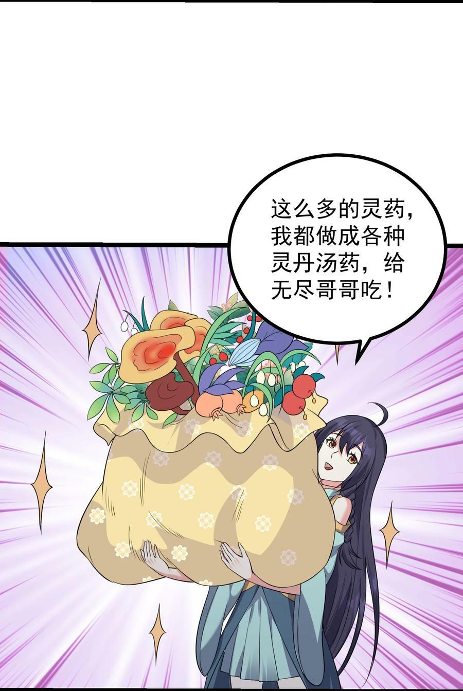 184 陌生人19