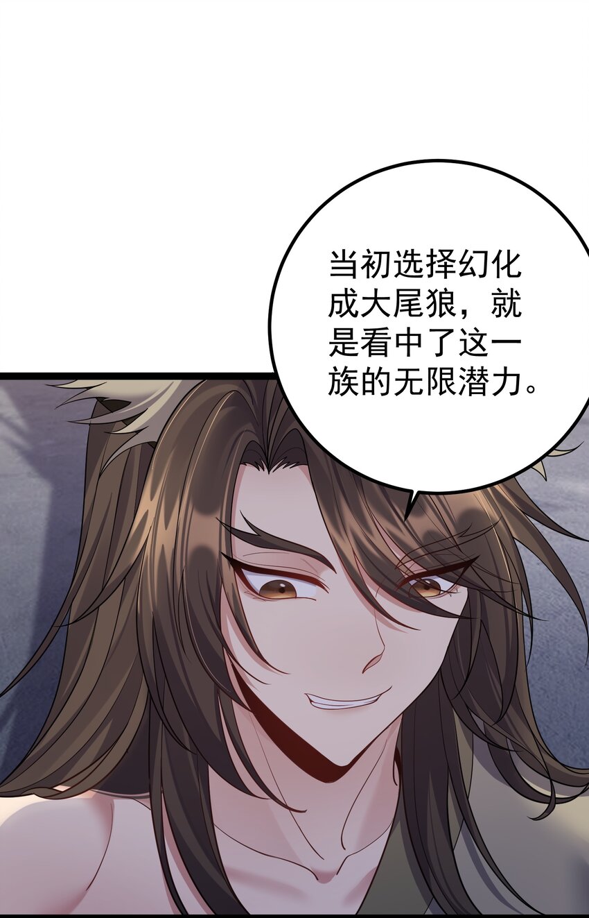 092 我的巨乳不见了！24