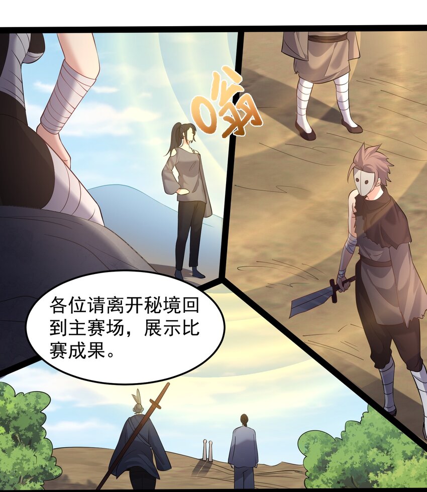 033 比赛结束15