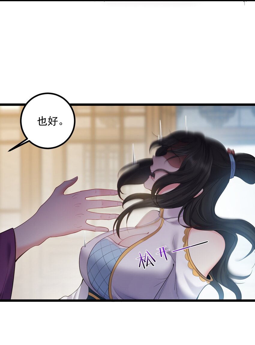 072 脱衣验身29