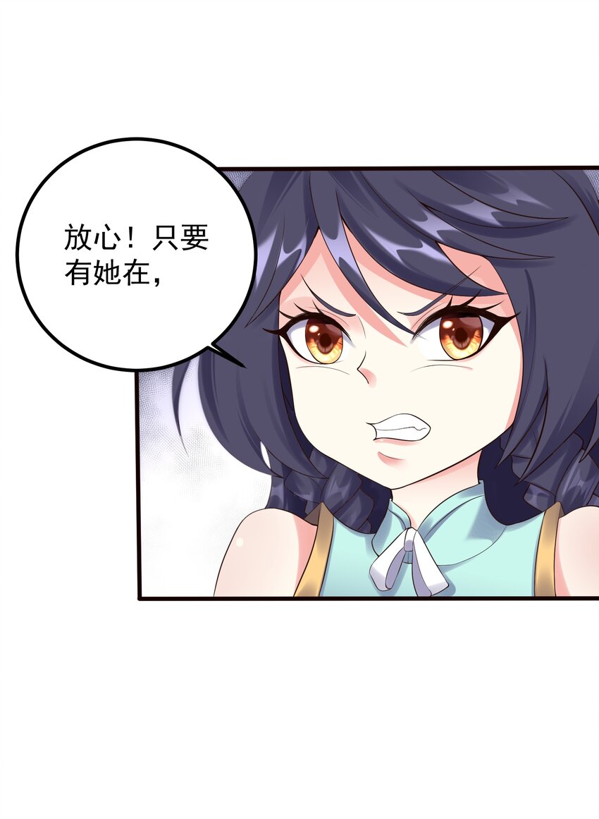 170 鬼门客栈9