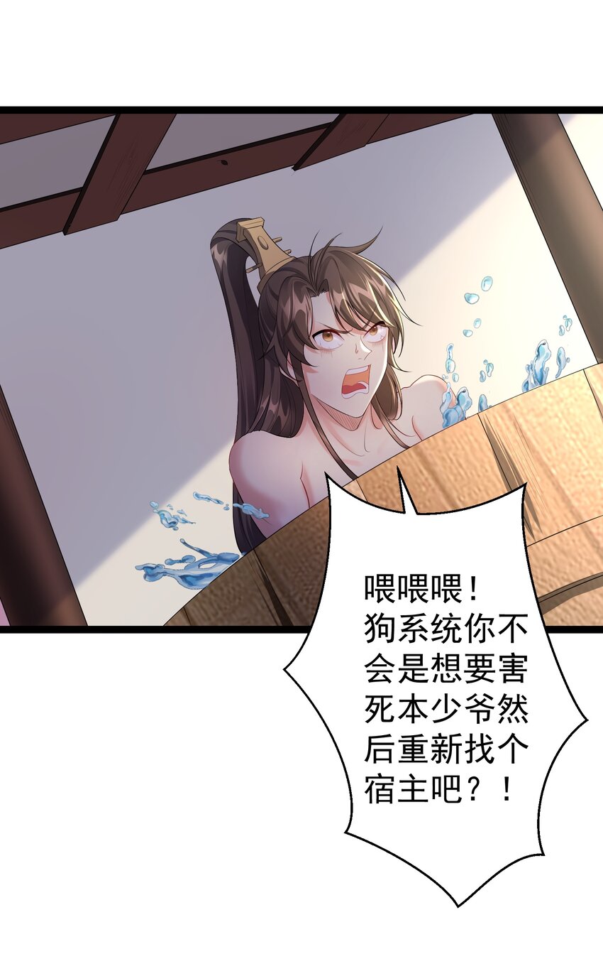 126 祖龙圣瞳4