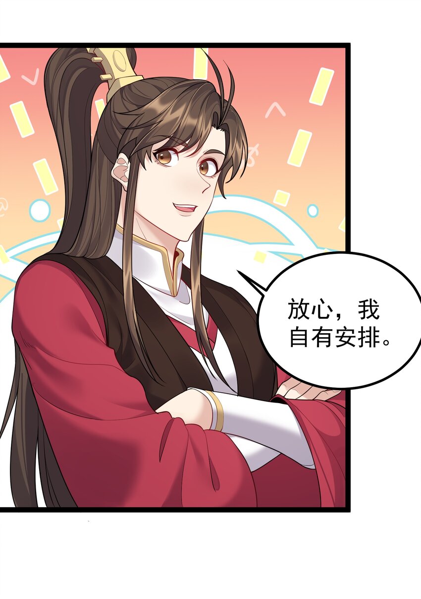 083 劫后余生24