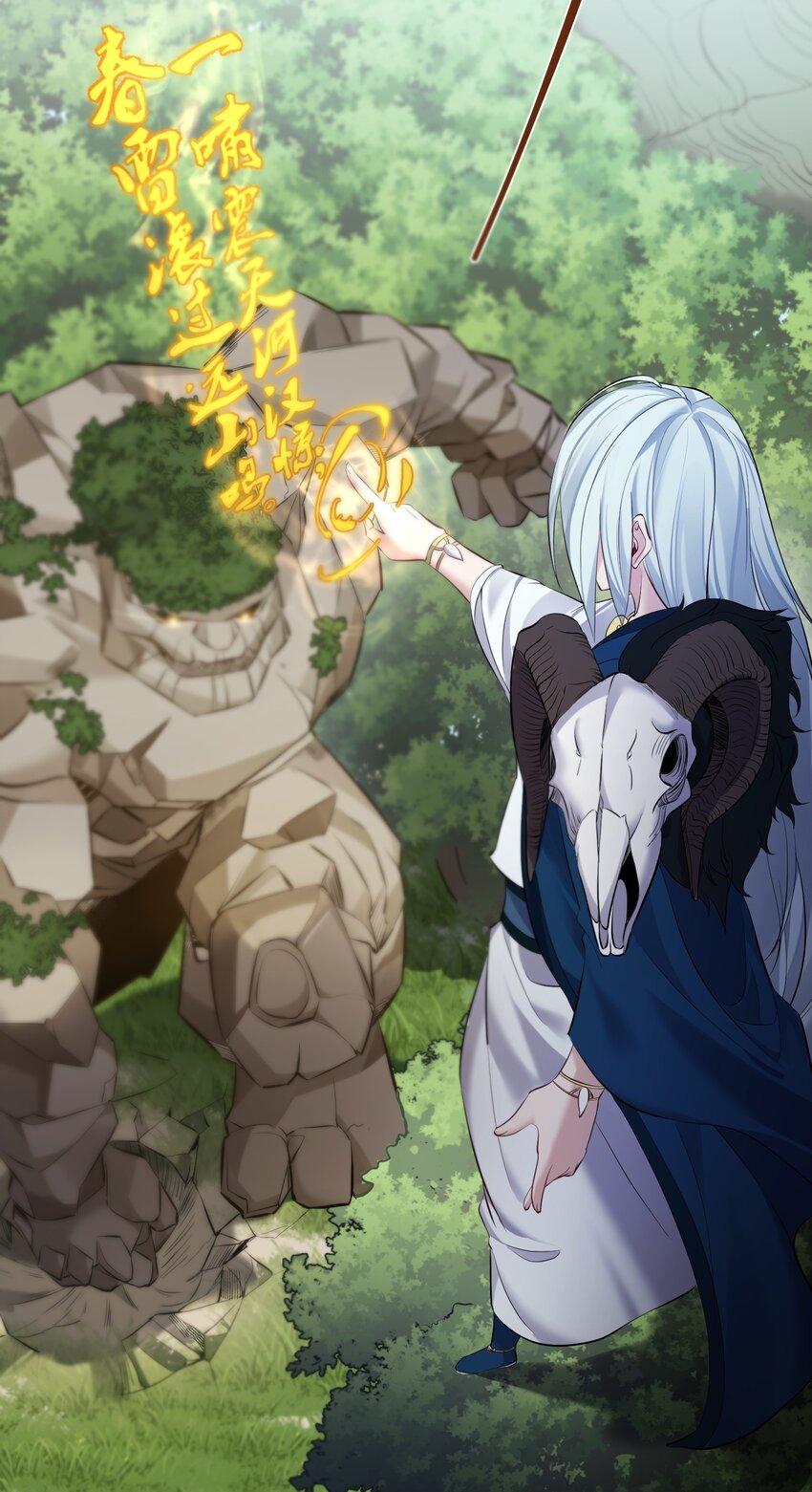 047 磨人的小妖神40