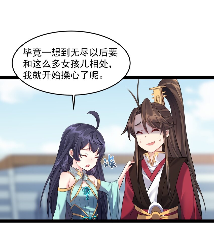 039 花瓣小精灵1