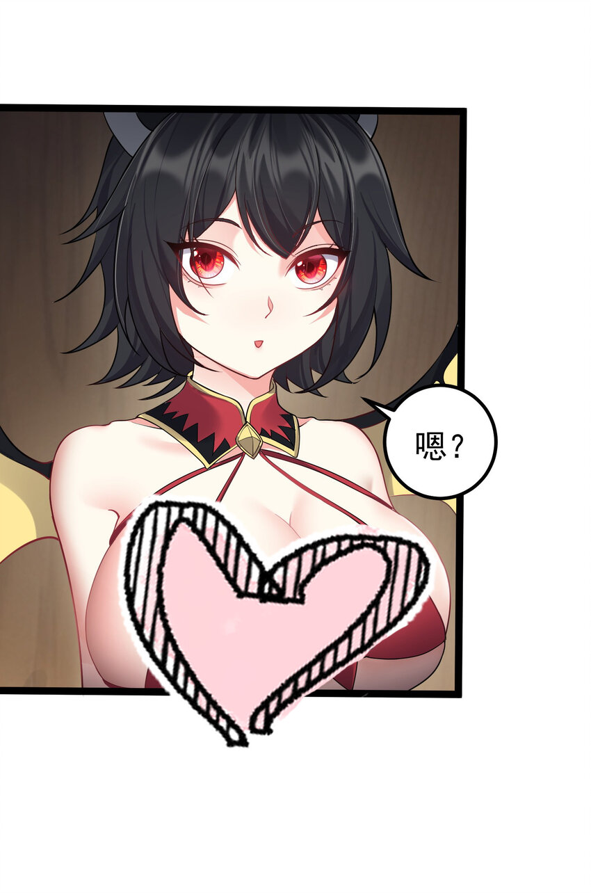 090 我陈无尽未曾一败9