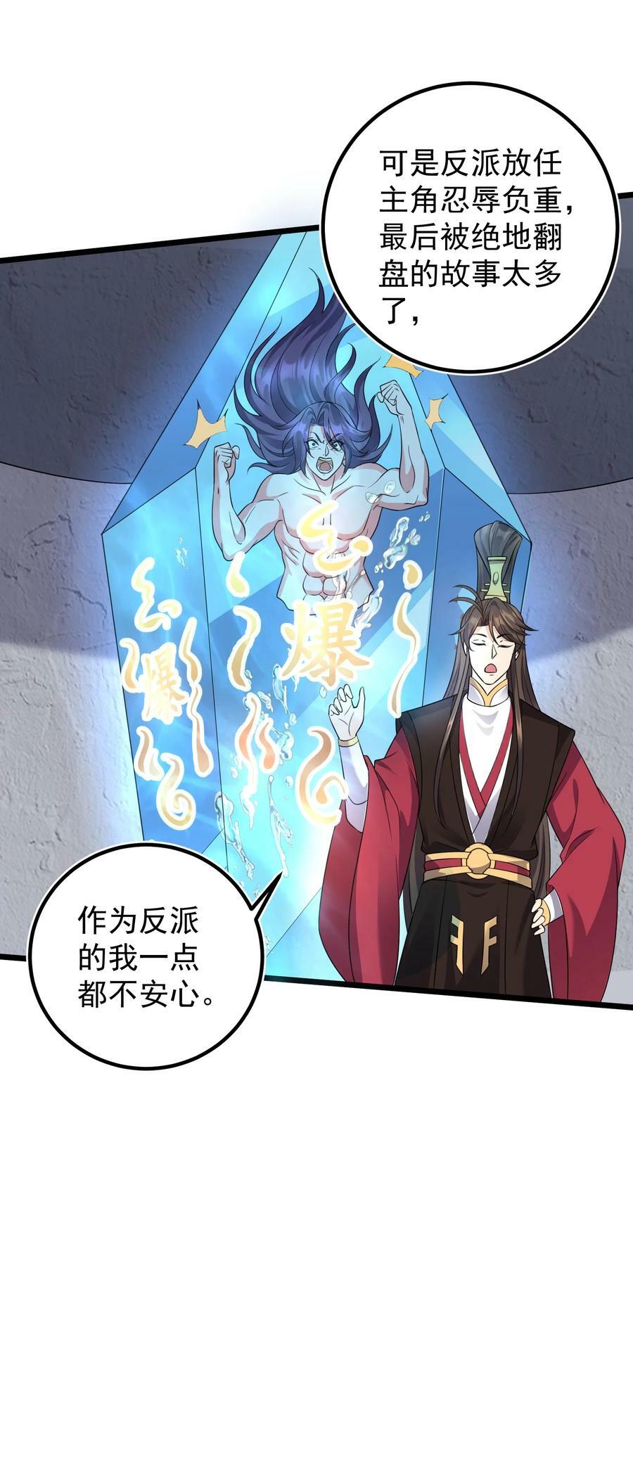 179 拜拜了您嘞11