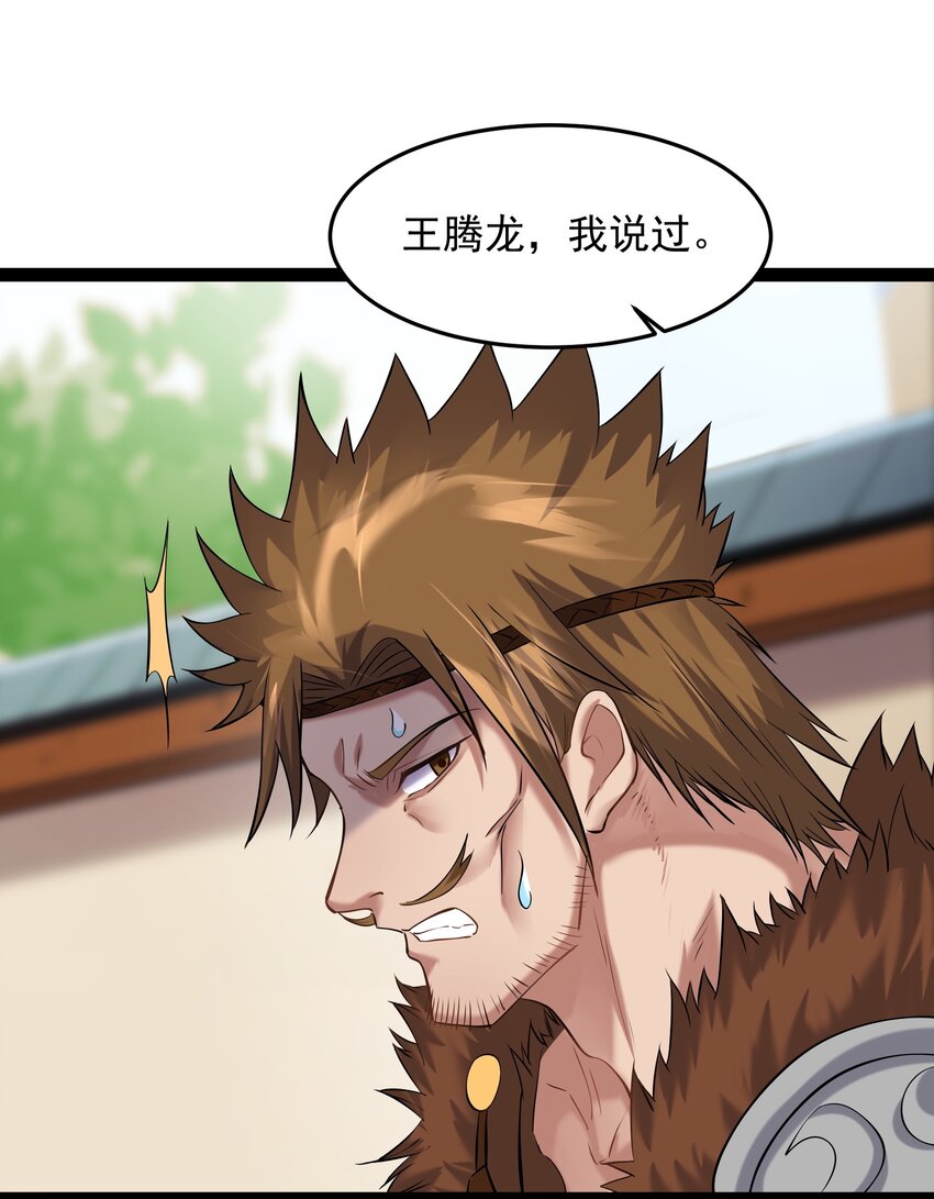 013 终于找到青昭了30