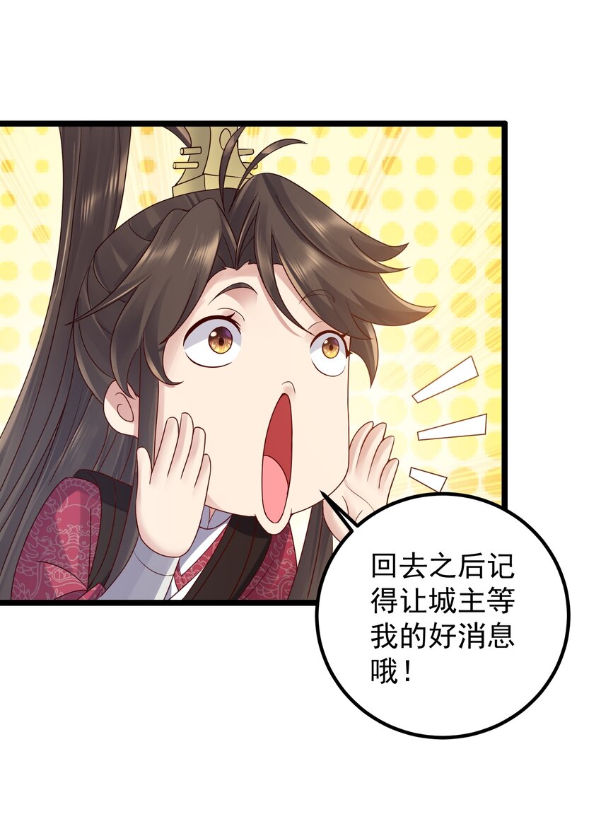 165 签订契约17