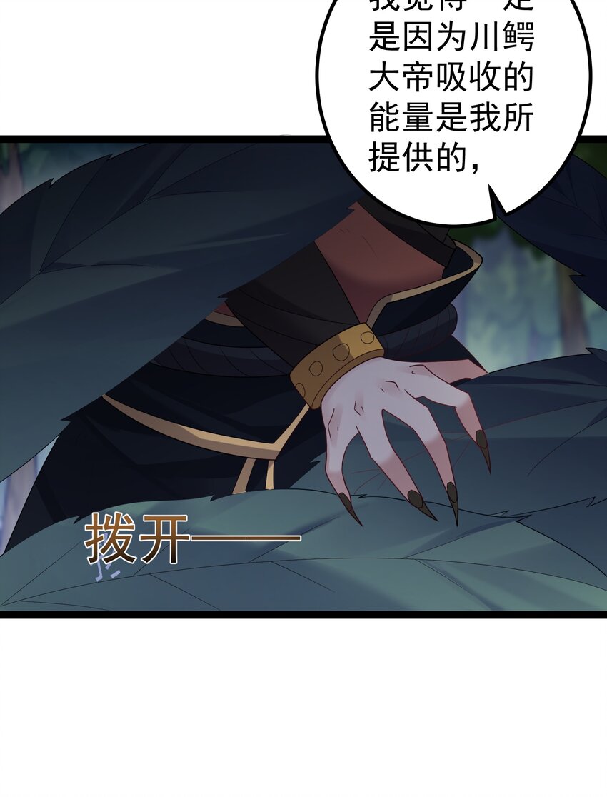 100 喜当爹27