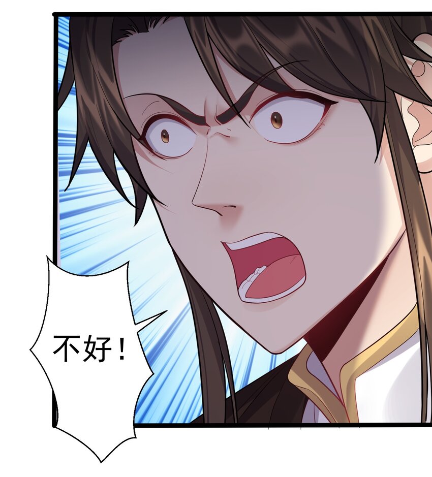 082 要被傻狗害死了17