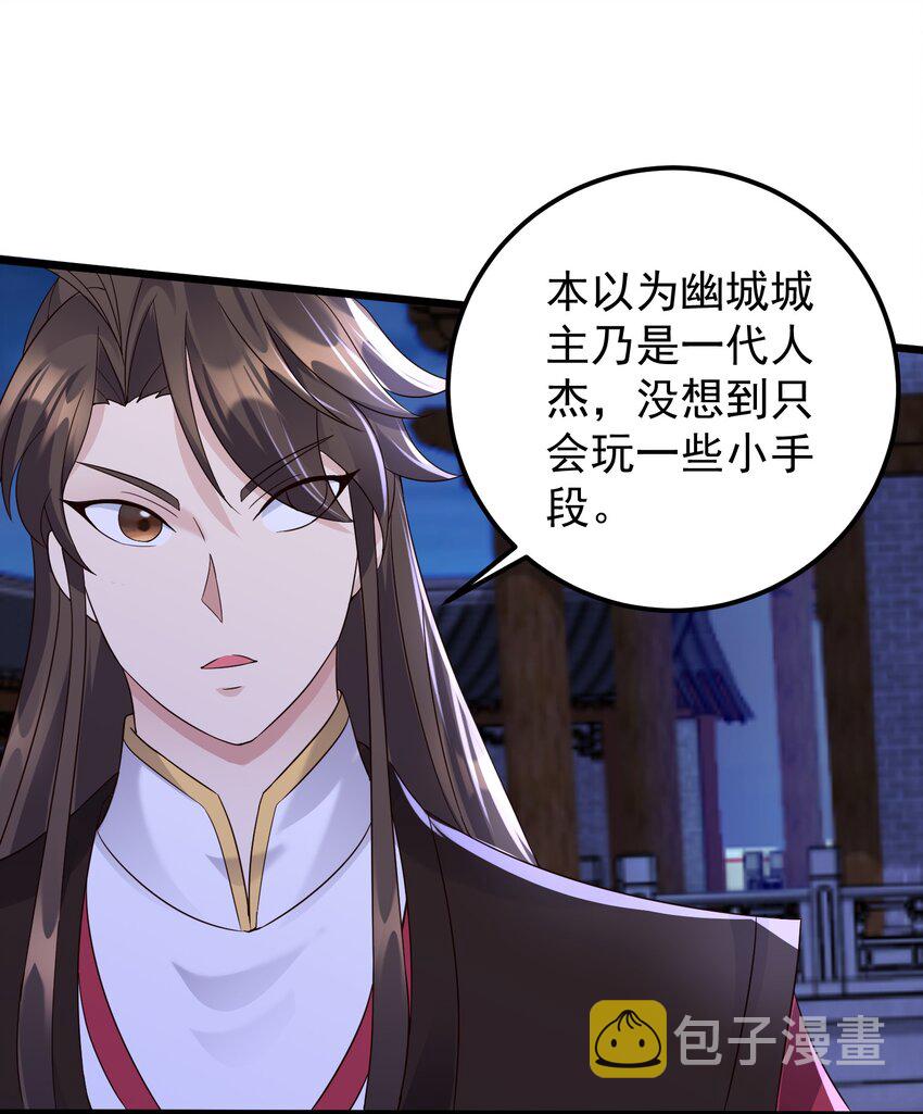 144 偷袭39