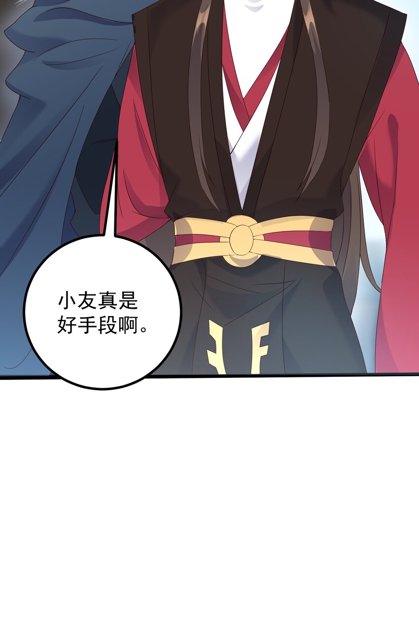 139 白老六18
