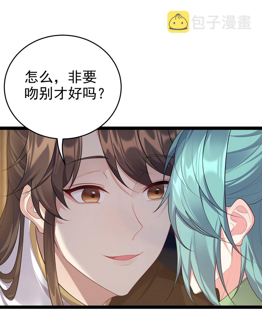 130 要吻别吗31