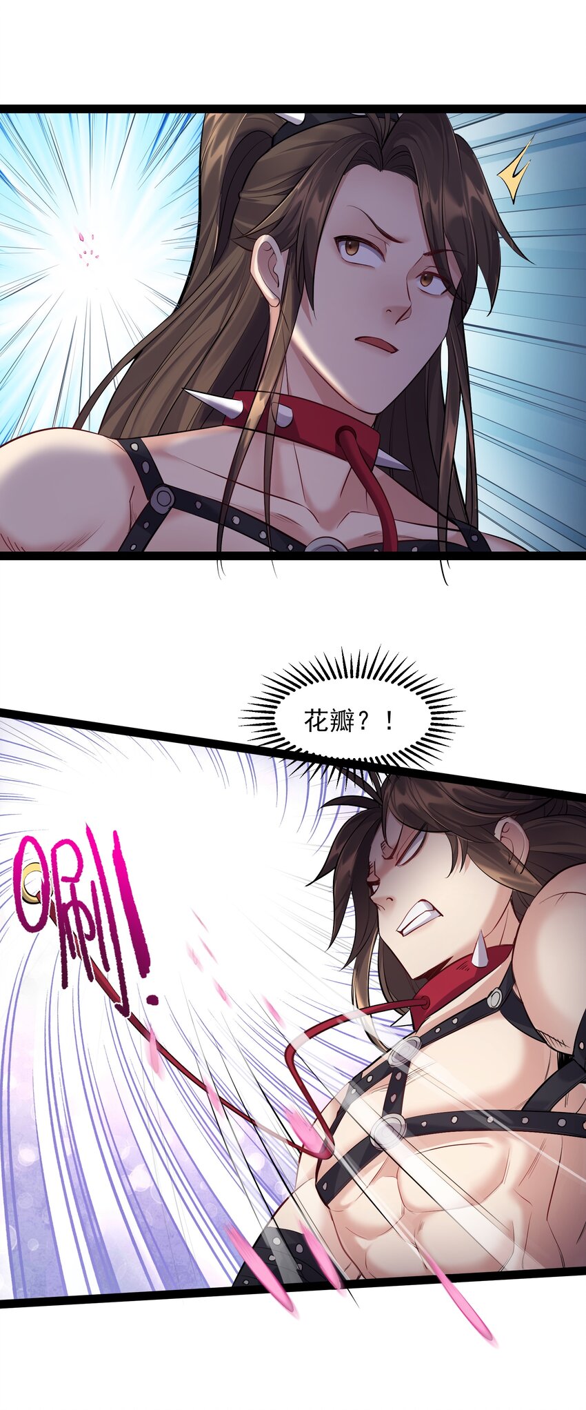 040 妖神狂爱小鲜肉26