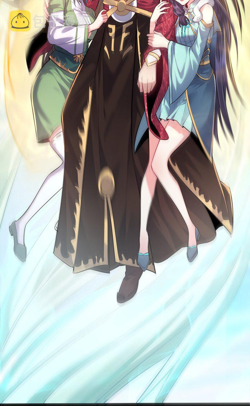 018 神秘圣子叶临尘9