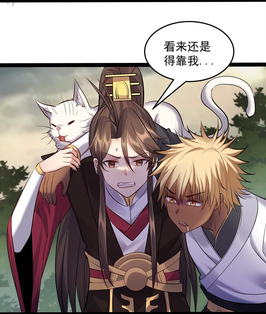 045 被你装到了！29
