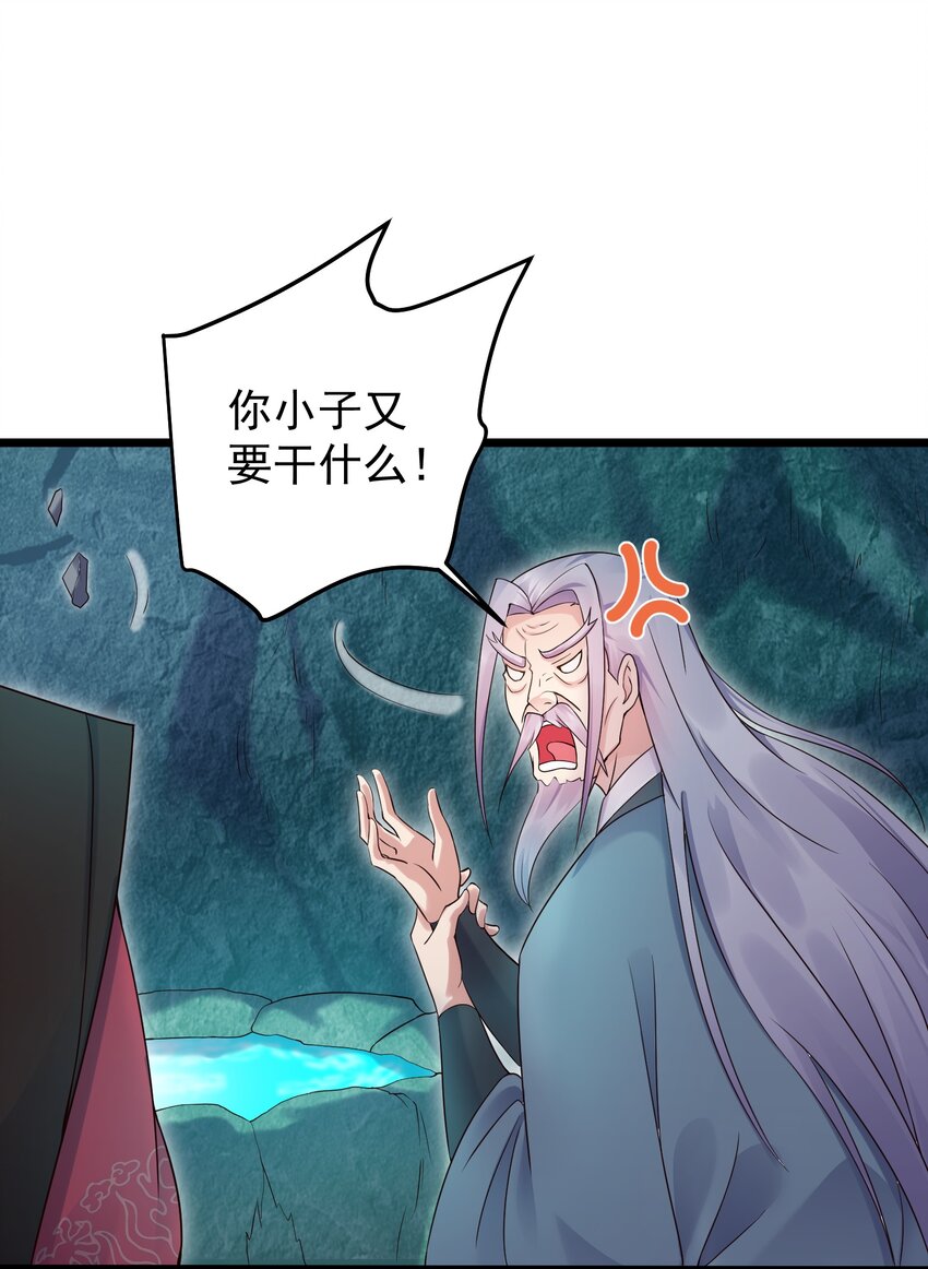 160 老白捡到宝1