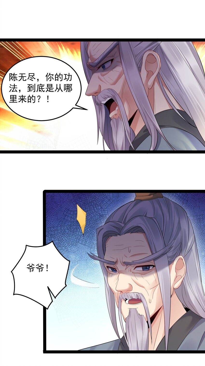 007 荒林中的试探33