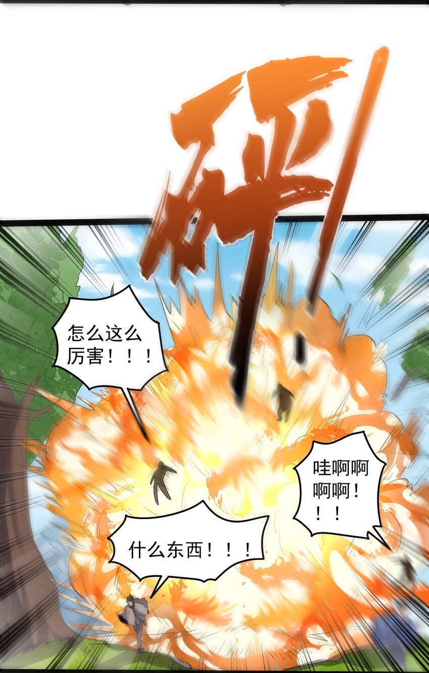 026 冲鸭 虎式坦克！10