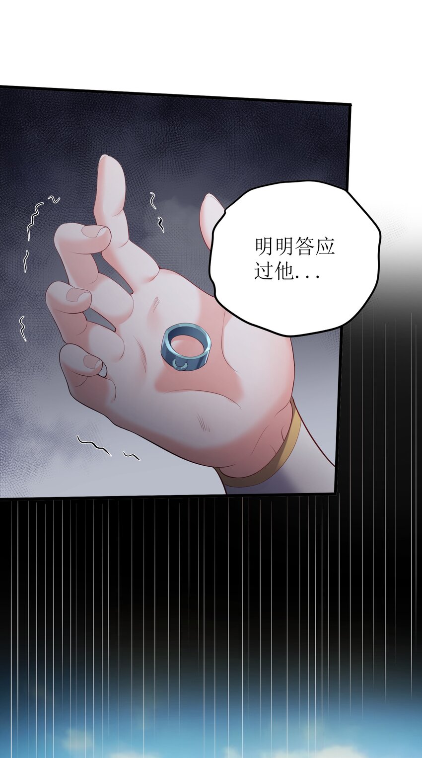 122 我们成婚了？6