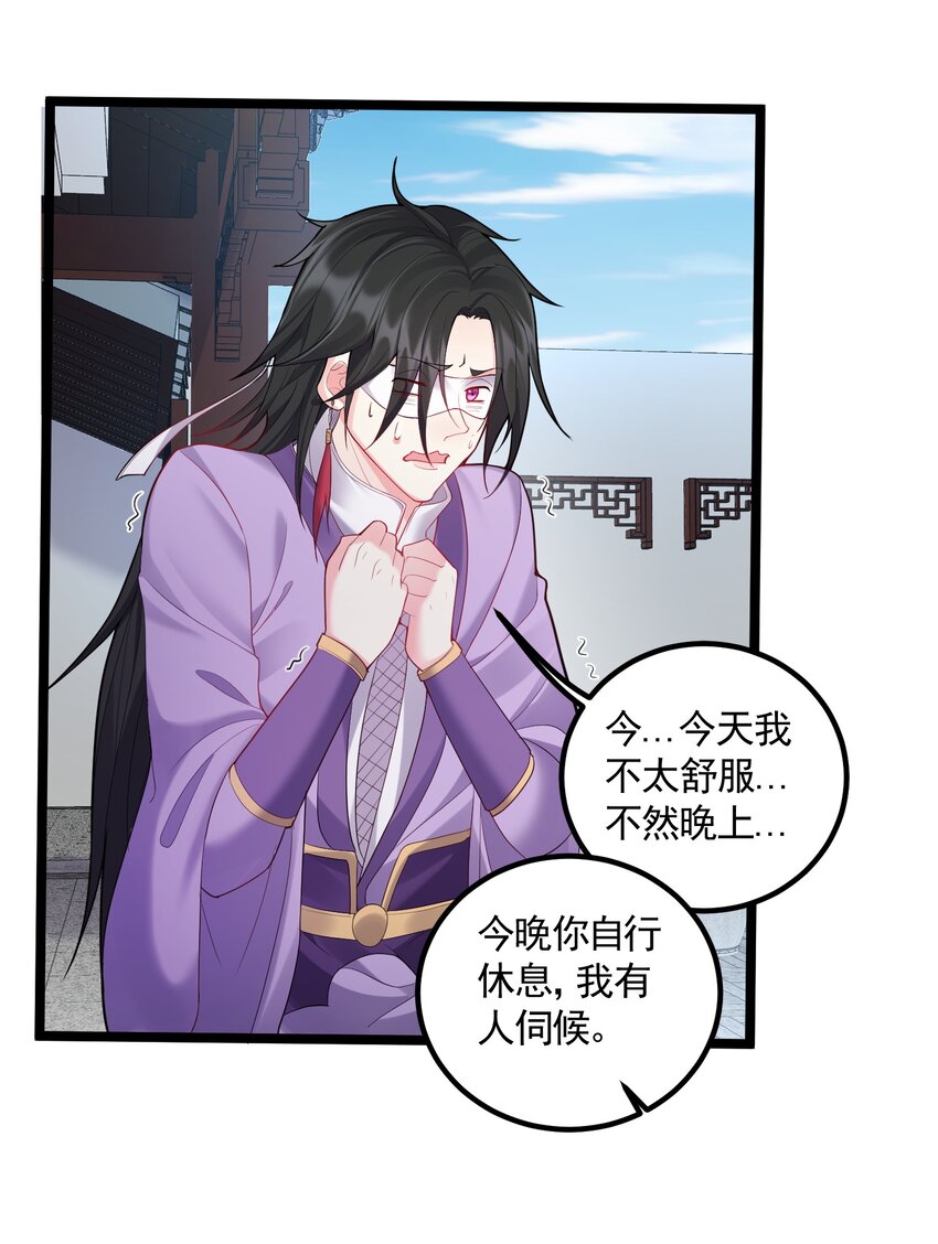 058 咱俩关系最好2