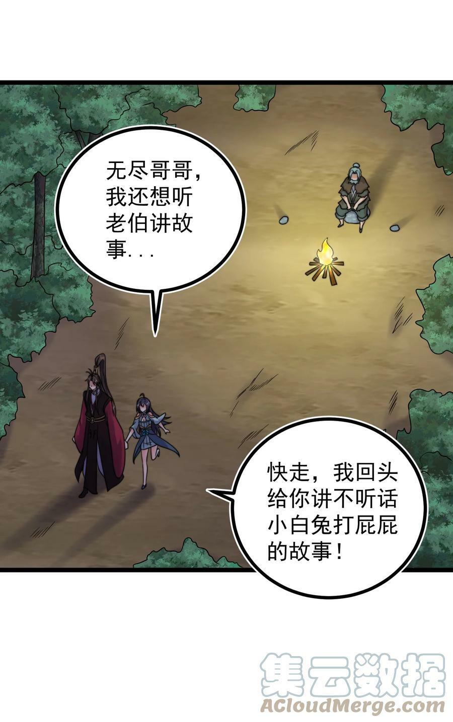181 蔓藤海36