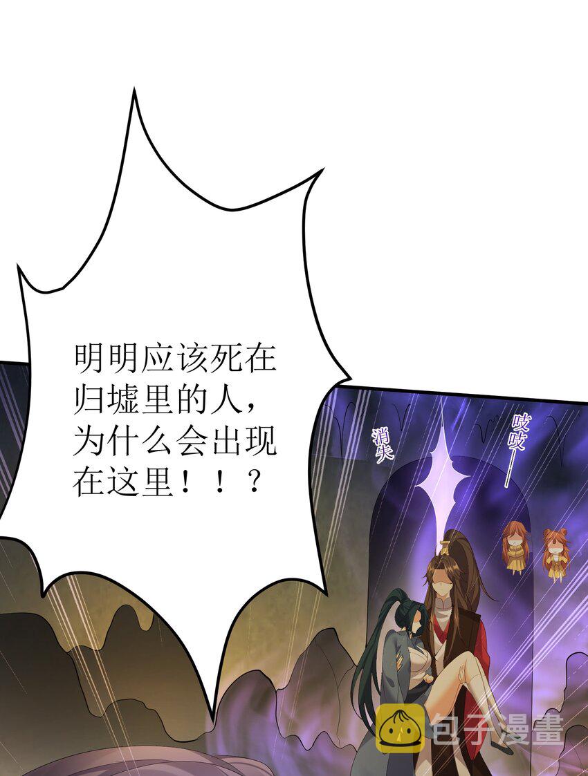 120 残殇竟然这样36