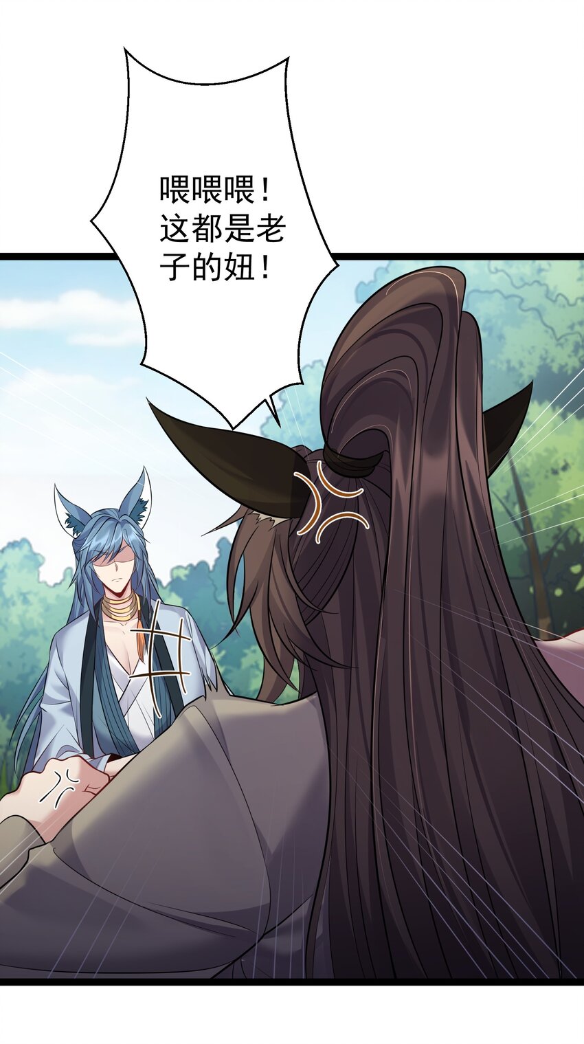 086 有事你就眨眨眼22
