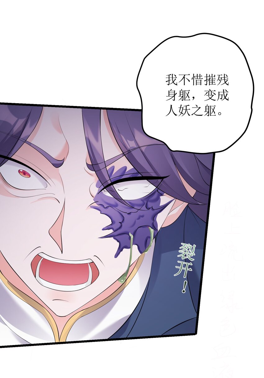 121 化灵为阵18
