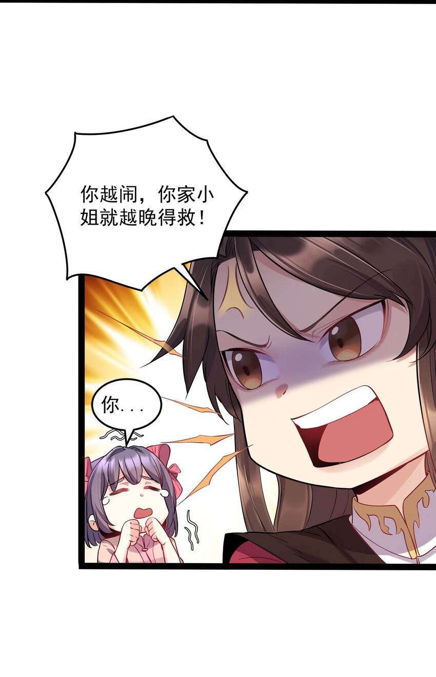 005 脱衣疗伤4