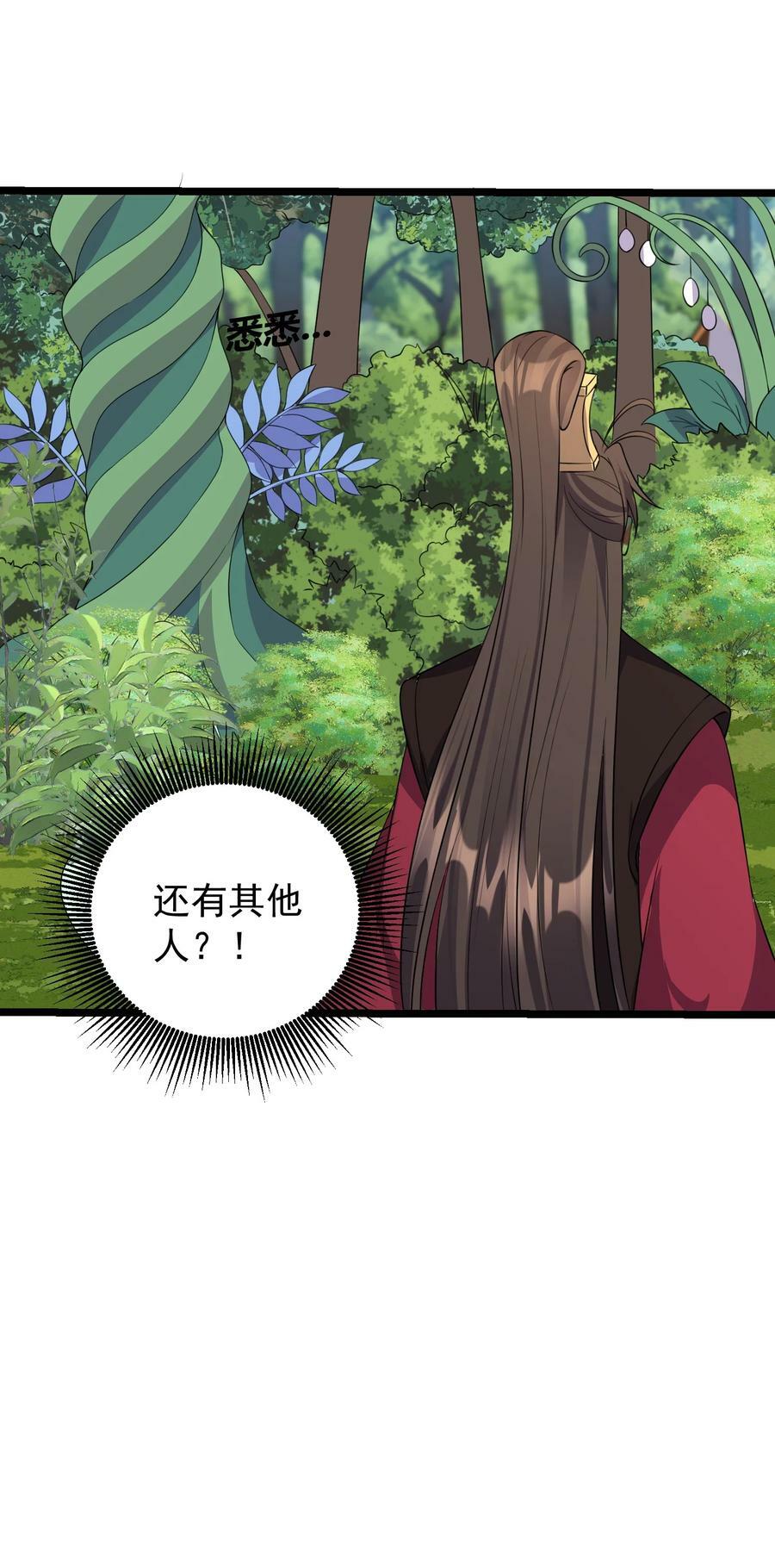 184 陌生人22