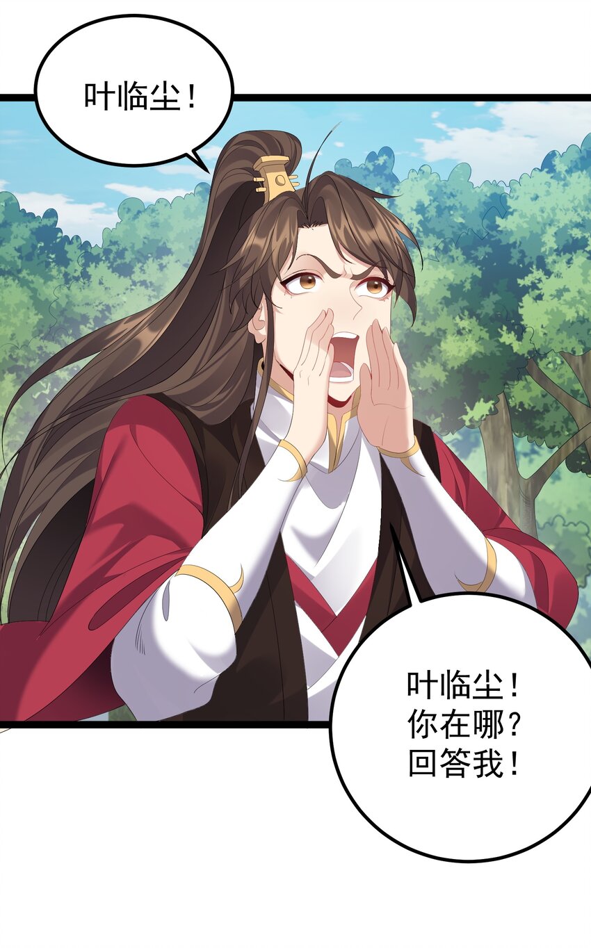 108 小玄秘境1