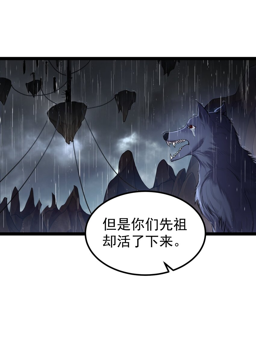 082 要被傻狗害死了4