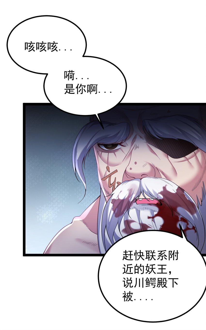 101 这个骚货果然搞砸了6