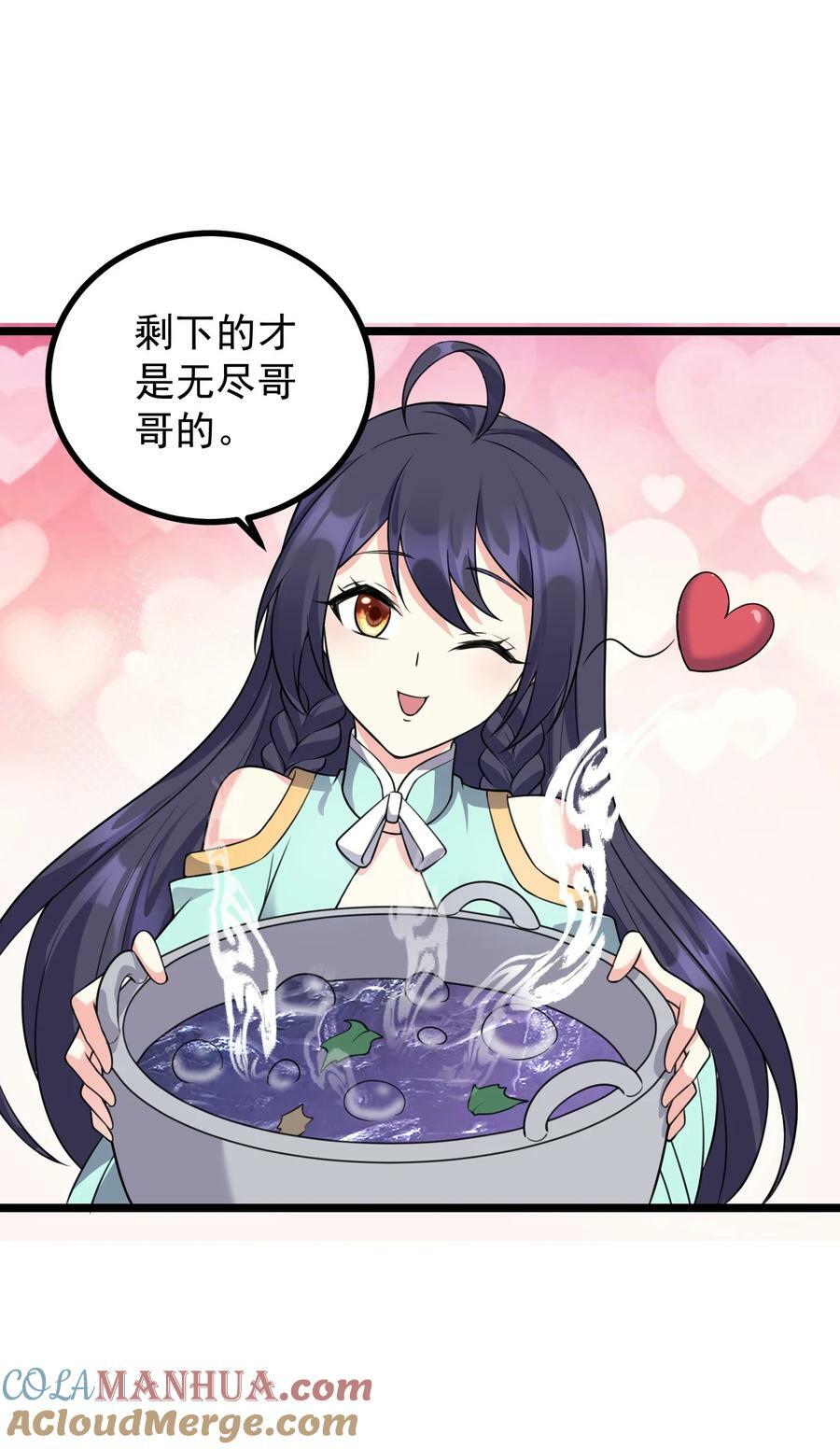 183 黑暗料理30