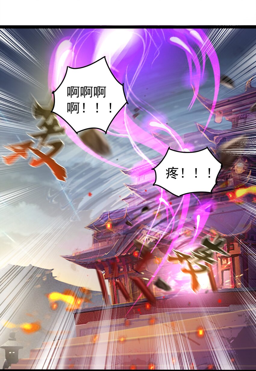 001 爷诈尸了57