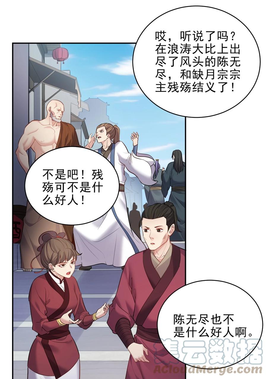 059 醉了，让我靠一会儿18