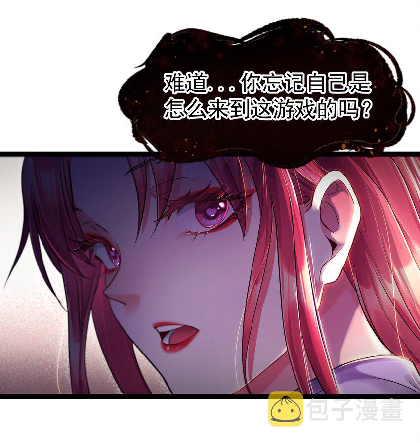 002 系统是个大美人？24