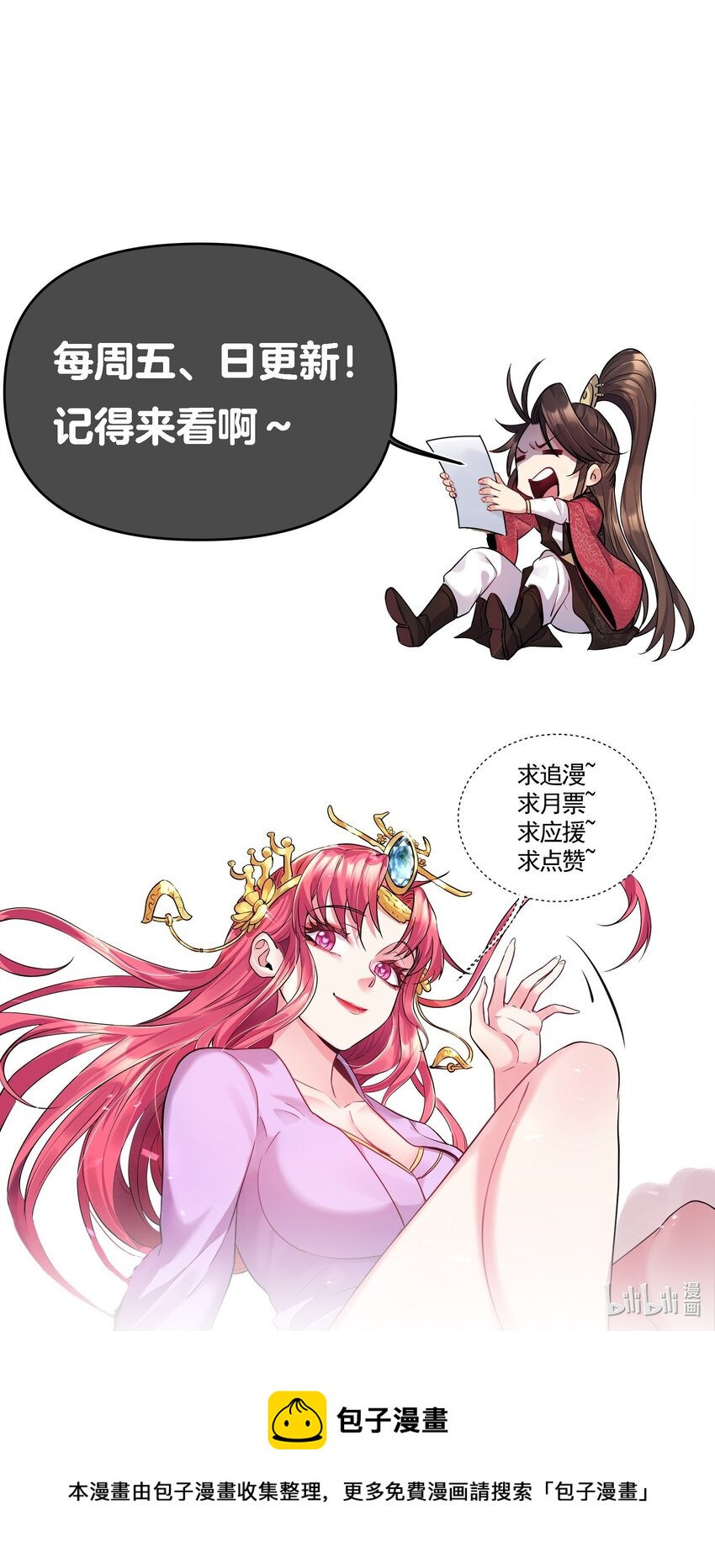 036 调教妹子我最行42