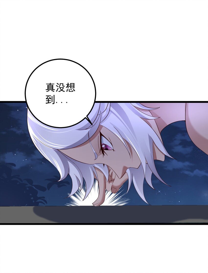 142 拿到钥匙12