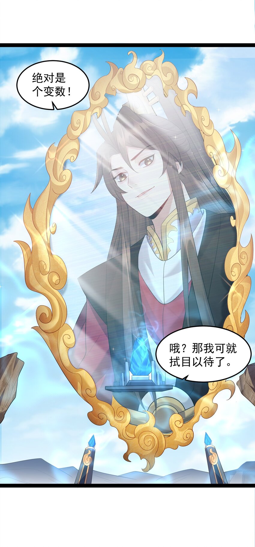 018 神秘圣子叶临尘22