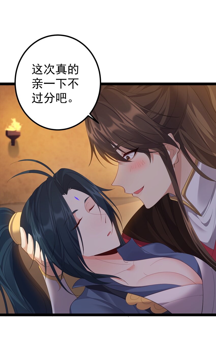 113 等不到无尽我哪里也不去！4