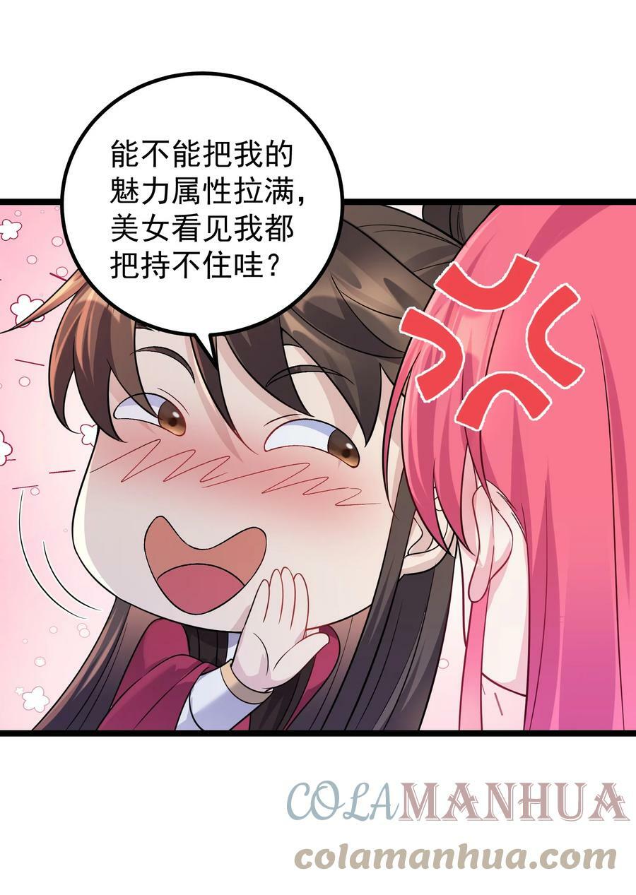 178 成交28