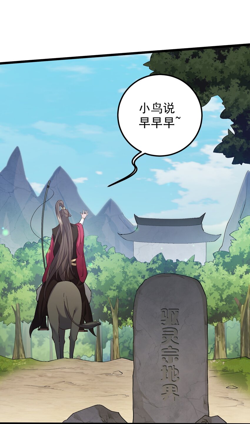 125 之后发生什么事了4
